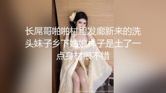 厕拍达人潜入国内某商场女士卫生间缝中连续TP多位妹子上厕所拍脸再拍下面黑丝大白臀少妇半蹲式撒尿很诱惑