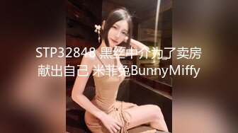 泰国淫趴皇后「honeytipsy」男女人妖通吃OF多男多女混战实录 绿帽老公看淫妻被纹身大哥爆操再轮班