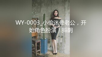 女友的报复 003