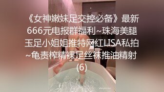 ✿超颜值极品✿颜值巅峰唯美女神〖狐不妖〗可爱反差小猫咪被主人疯狂输出美臀，看起来挺文静床上骚出水