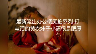 [无码破解] 痴女女神 樱木凛 露天暴露的淫荡空姐