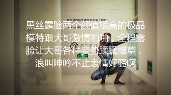 热门人妖 成都·Ts童酱 ·： 直男带着同事操童宝，放假了，欢度中秋，两位哥哥真的太猛了！