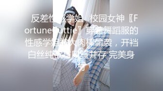 我这个新人在新公司被年轻女上司在上班时一直玩弄