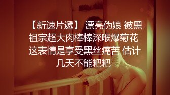  约会性感高跟时尚美女 黑色情趣小吊带就是叫人欲望沸腾趴身上舔吸玩弄啪啪