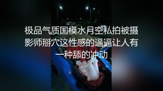 STP31284 剧情演绎！骗小姨子过来操逼！脱下内裤自摸骚穴，按住双腿爆操，骑乘位深插，搞得太爽了 VIP0600