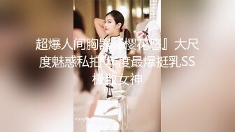 办公楼连续偷拍二位极品黑丝美少妇