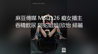 【专找老阿姨玩】第二场 精神小伙约操熟女