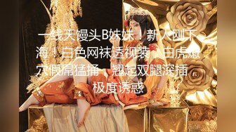 【新片速遞】 厕拍大神潜入纸箱厂全景后拍女工尿尿浓妆艳抹得妹子居然穿个开档丝袜无内裤上班方便和领导啪啪吧