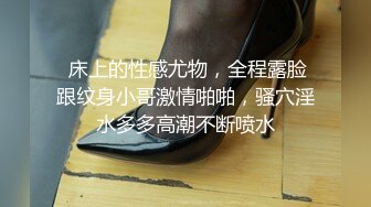 后入大屁股美女，带对白，我可以发到群里吗？你敢～