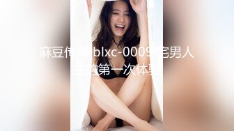   女神NINI在家勾引姐夫骑操 被姐夫干到翻白眼 操的她全身发抖