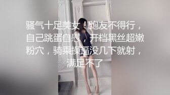 【新片速遞】巨乳美乳分享 为什么摸着自己的大奶 因为它很软耶 啊 疼 无毛鲍鱼很嫩 声音好好听 