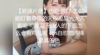 秀人网 唐安琪 极致丝袜诱惑 整个人裸体在丝袜里扭动