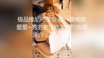 石家庄98学妹2微露脸