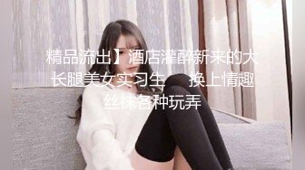 后入济南离异少妇