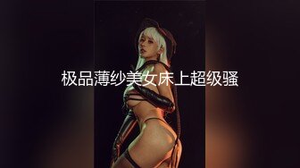 调教大二清纯校花 有完整版