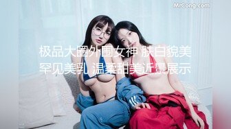  好久不见的颜值模特女神露脸和头套男做爱，互舔69，无套草多逼