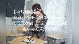 @guochan.com-小夏寻深夜清纯纹身嫩妹返场，拔下内裤舔逼翘起屁股，转战床上后入抽插，扶着屁股大力猛顶