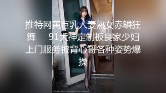 刚大学毕业不久实习期四川美女开局来段艳舞操到一半把月经搞出来很对不起只好卖力加钟口嗨2次对白精彩