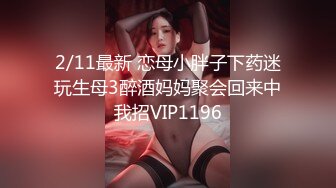 娇小纹身的妹子，撅起屁股后入操逼女上无套啪啪打桩，不过瘾再用道具跳蛋自慰