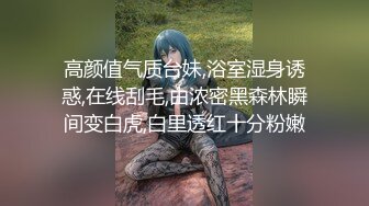 19岁私立女大学生『茶理』初性经验下海 敏感体质性欲旺盛全尺度 四点全露