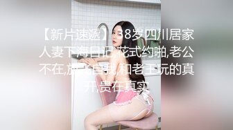 极品网红学妹】小敏儿 美少女寻房记酮体献租 爽艹湿嫩白虎 媚红脸颊摄魂眼眸 招招内射上头