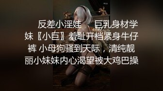 绿帽视角后入冲刺，女生叫声骚浪（申请自拍达人）