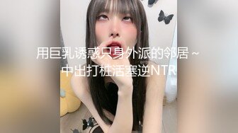 【新片速遞 】   ✨✨✨♈ ~ 心动校花女神下海【榨汁机妹妹】水灵水灵的妹子不看后悔~ ~~！~✨✨✨又白又嫩，赏心悦目佳人大作