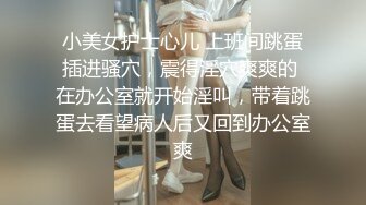 【新速片遞】漂亮大奶美女 帅气洋男友很会舔逼 高潮连连 操逼射的快 但是射了还能操 