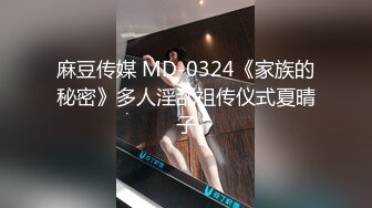 【超推荐会尊享】麻豆传媒华语AV剧情新作-办公室性谭 新事务员性工作 性瘾发作办公室无套啪啪