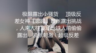 强奸魔下药迷翻少妇公务员没想到还挺骚玩的裤里丝不知道是为哪位领导准备的