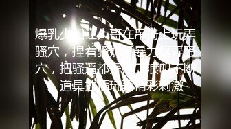 《女神堕落☀️挑战大黑吊》身材非常棒的小姐姐，不知道为了什么，竟然被老黑拴上狗链子 摆着小母狗的姿势，被大黑屌操上天 (2)