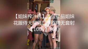 经典女神级别，超美【性感车模】性感自慰，宅男撸管专用