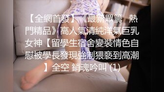 机车猛男约操小奶狗 上集