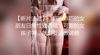 XSJKY114 起点传媒 性视界传媒 电竞陪玩黑丝女仆的嫩屄服务 米米