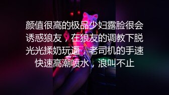 精东影业 JDYL-008 富二代挑战黑丝美女面试官