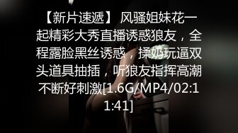 STP32277 天美传媒 TMW191 上了暗恋已久的青梅竹马 温芮欣