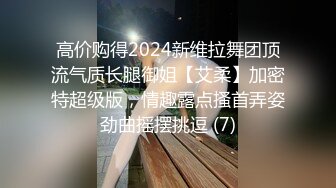 XJX0176 香蕉视频传媒 今晚老公不在家我的小穴湿哒哒