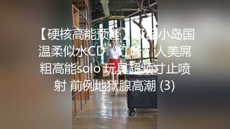 TZ-085 前女友订婚礼物 兔子先生 x 麻豆传媒映画