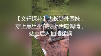 【在线】豪乳女神兔兔洗浴中心单刀赴约两纹身男开好房等着她打扮像摩罗刹