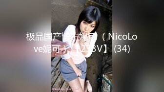 后入极品蜂腰长腿美女，背着对象来偷情（验证id）