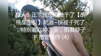 「生が良い…おねがいします」経験人数たった1人の女子大生 北川レイラ