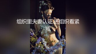 ✿高清AV系列✿甜美御姐女神〖小桃〗 太反差了！矝持端庄的秀丽小娇妻展现放荡的另一面，让老公看着她被男人轮着干2