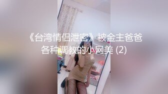  真实夫妻日常爱爱自拍 水这么多 咋啦 射了 大奶老婆看着小视频被无套输出