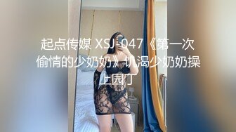 91制片厂 91CM-213❤️娘炮的蜕变下集❤️ 两女一男前舔后操 白晶晶 李丽