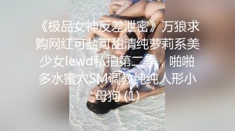 ：如狼似虎，最饑渴年紀，40多歲阿姨先跳段廣場舞，再張開大腿迎接大哥抽插