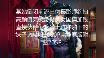 7-5伟哥探花足浴勾搭腿部有纹身的良家少妇，腼腆爱笑，约到宾馆遇到大屌遭老罪了