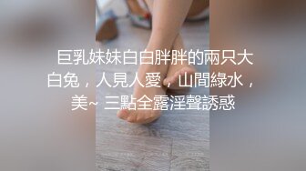 极品网红脸波霸美少女 颜值超赞万人迷 女上位蜜穴榨汁巨乳乱晃 呻吟一绝 超反差清纯尤物