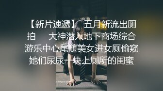 “逼要碎了不要了”女神范美女被大屌土豪虐操爽到呻吟浪叫 在用指插爽到喷潮后又插她菊花