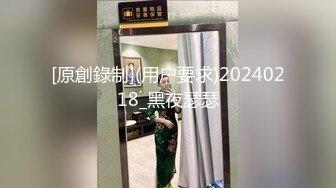 高挑171CM性感外围美女被王老板各种玩逼,舔逼,抠逼痛的嗷嗷叫