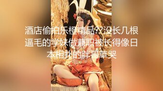 《顶级震撼㊙️泄密》万狼求档OnlyFans网红反差婊留学生美眉【香蕉妹】剧情演绎家庭保姆工作中被男主强行进入无水原版